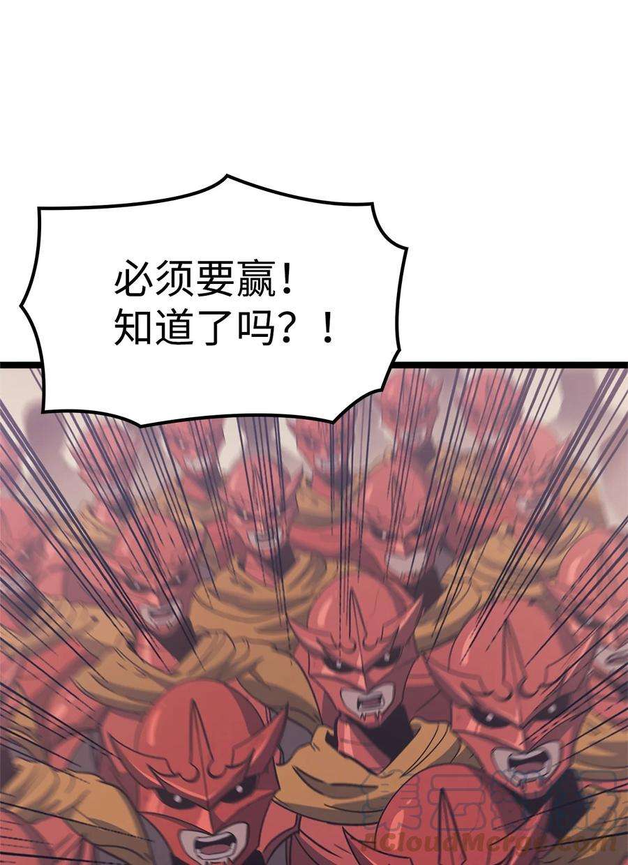 我独自满级重生095 最令人期待的对战