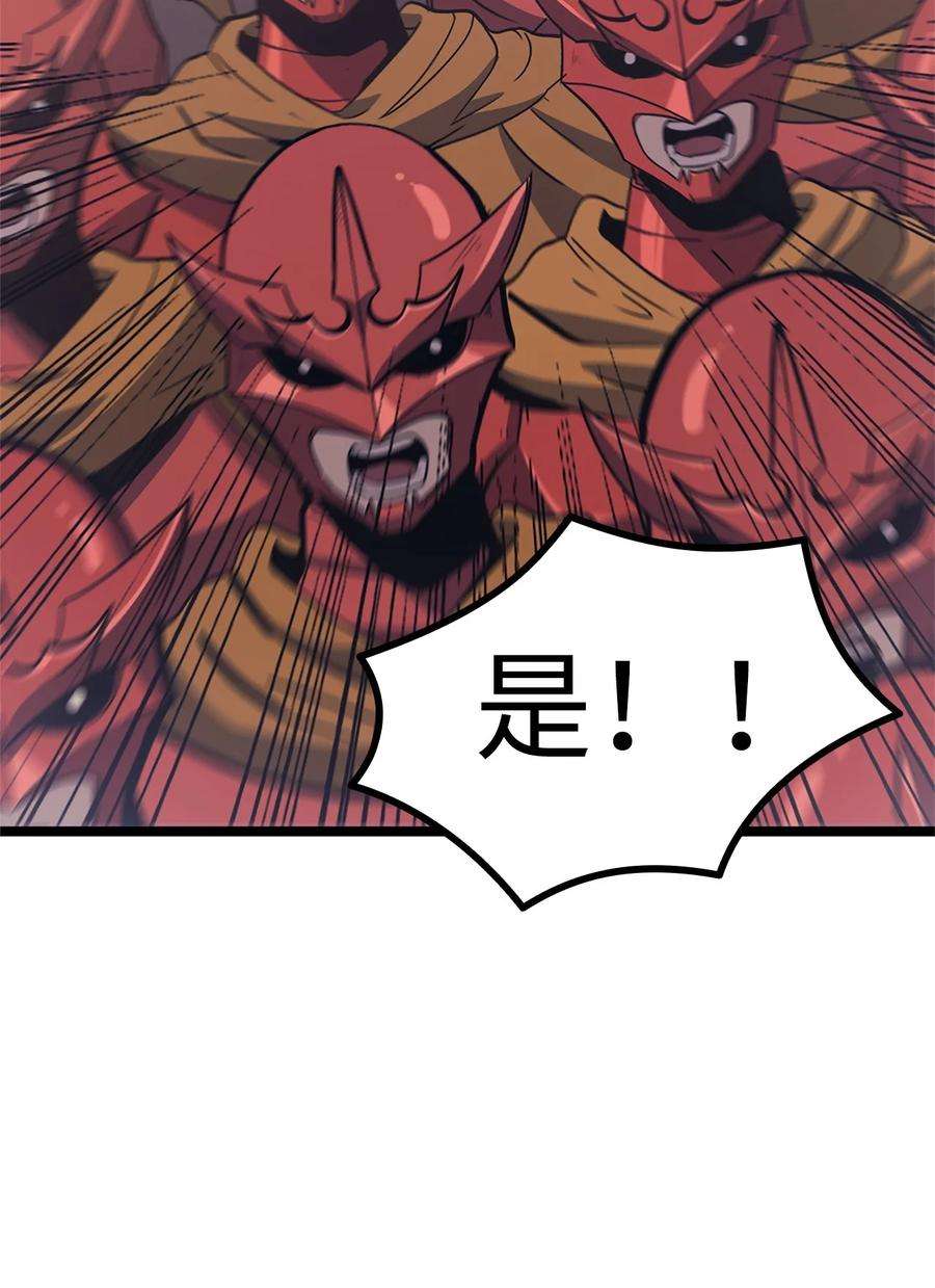 我独自满级重生095 最令人期待的对战