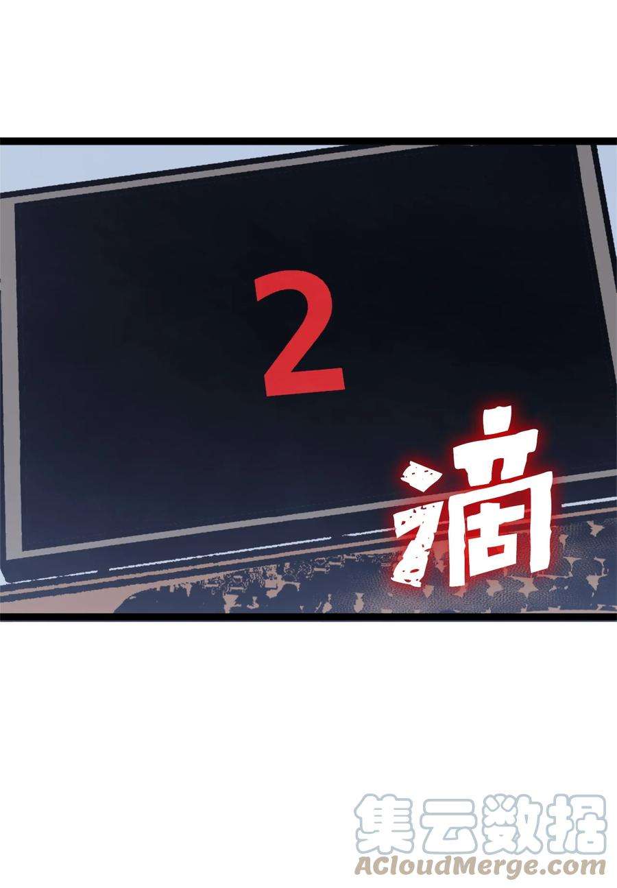 我独自满级重生095 最令人期待的对战