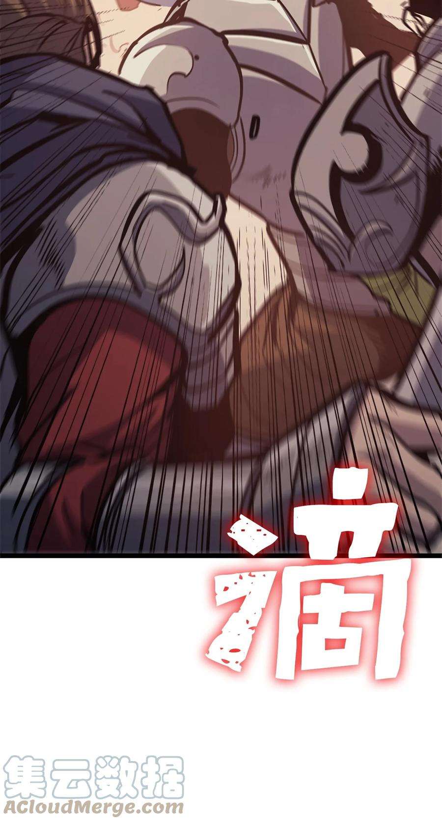 我独自满级重生095 最令人期待的对战