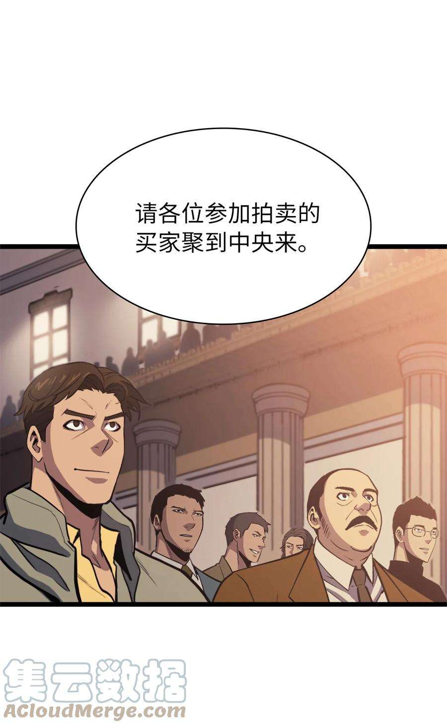 我独自满级重生095 最令人期待的对战