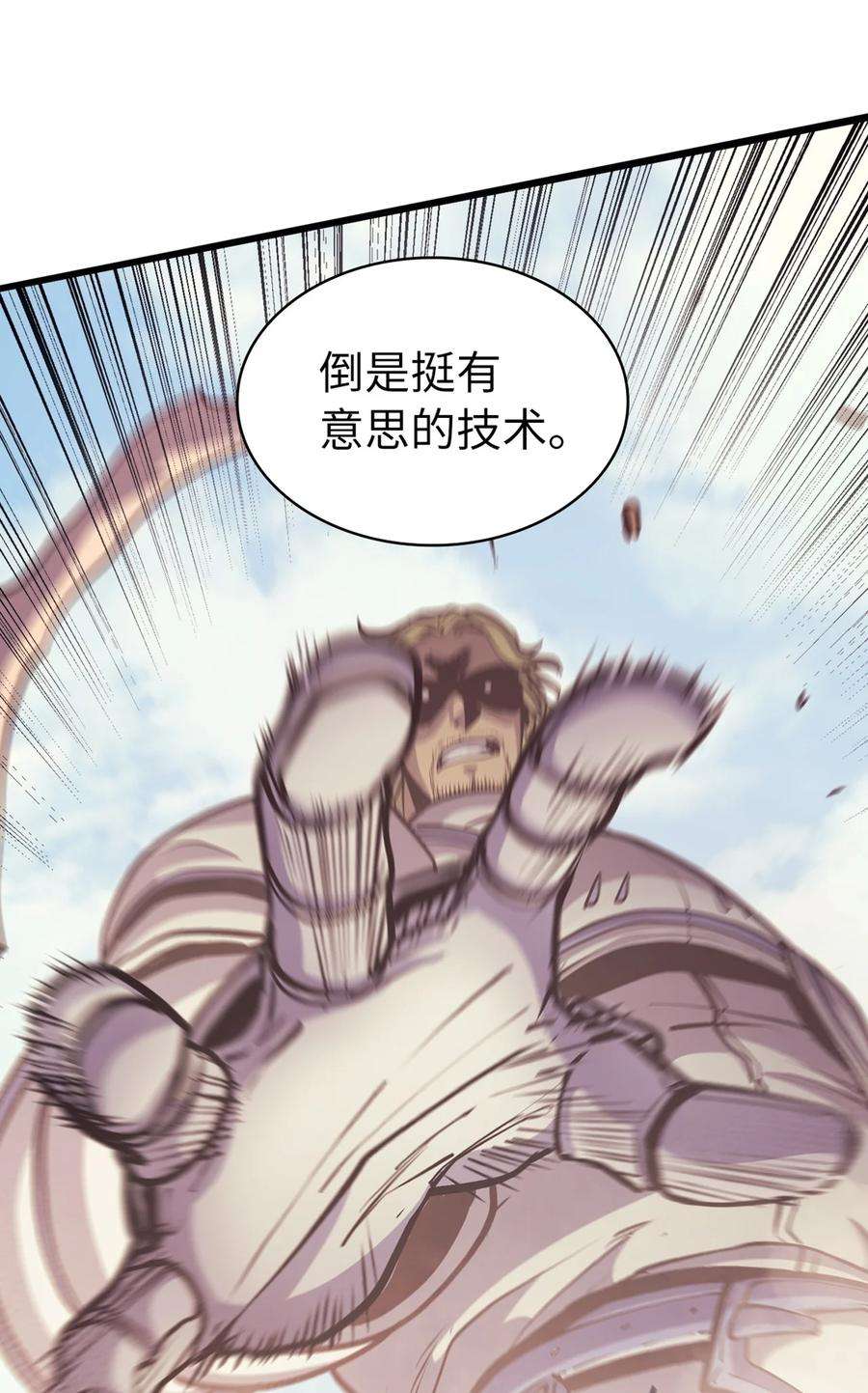 我独自满级重生096 压倒性的实力