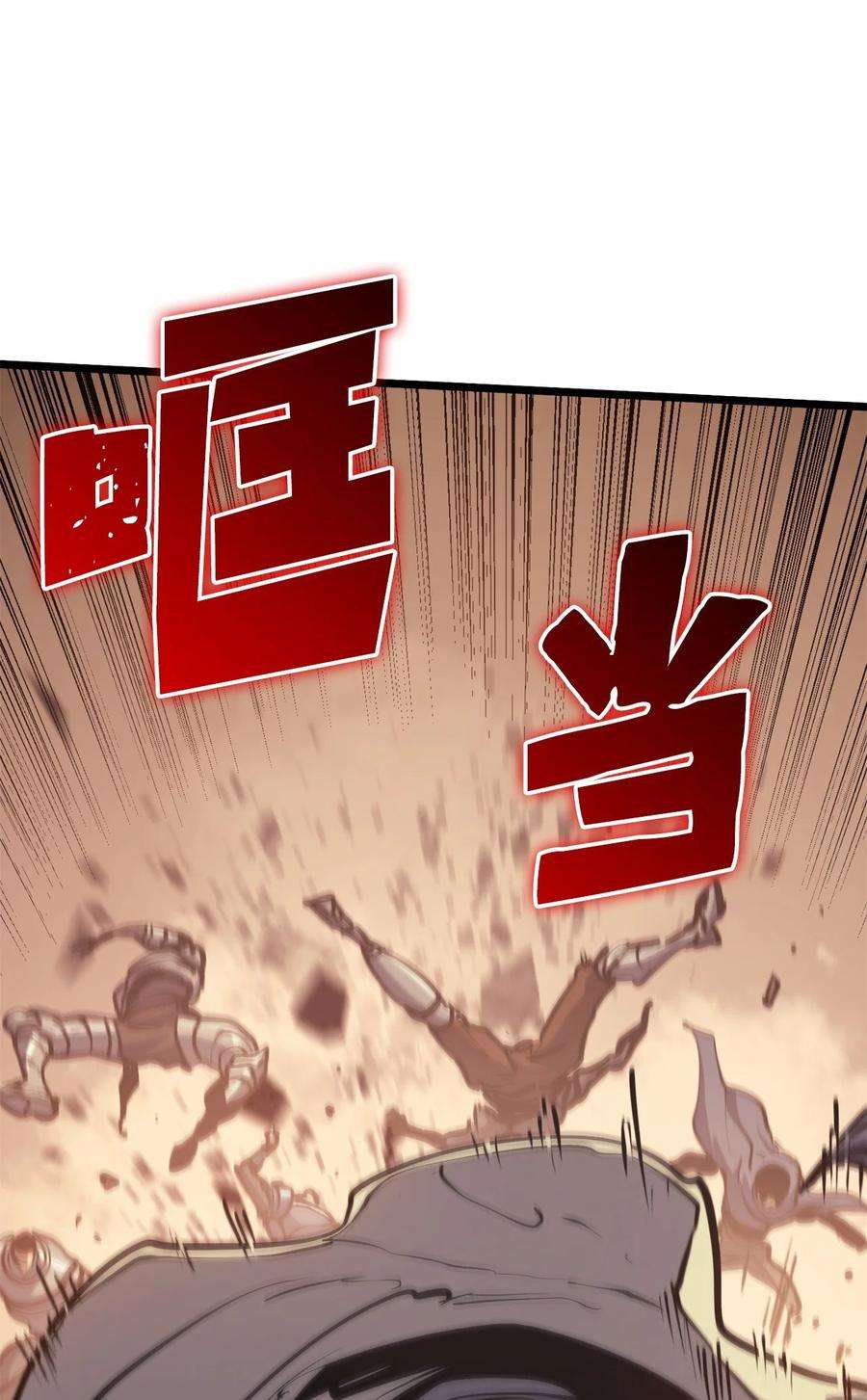 我独自满级重生096 压倒性的实力