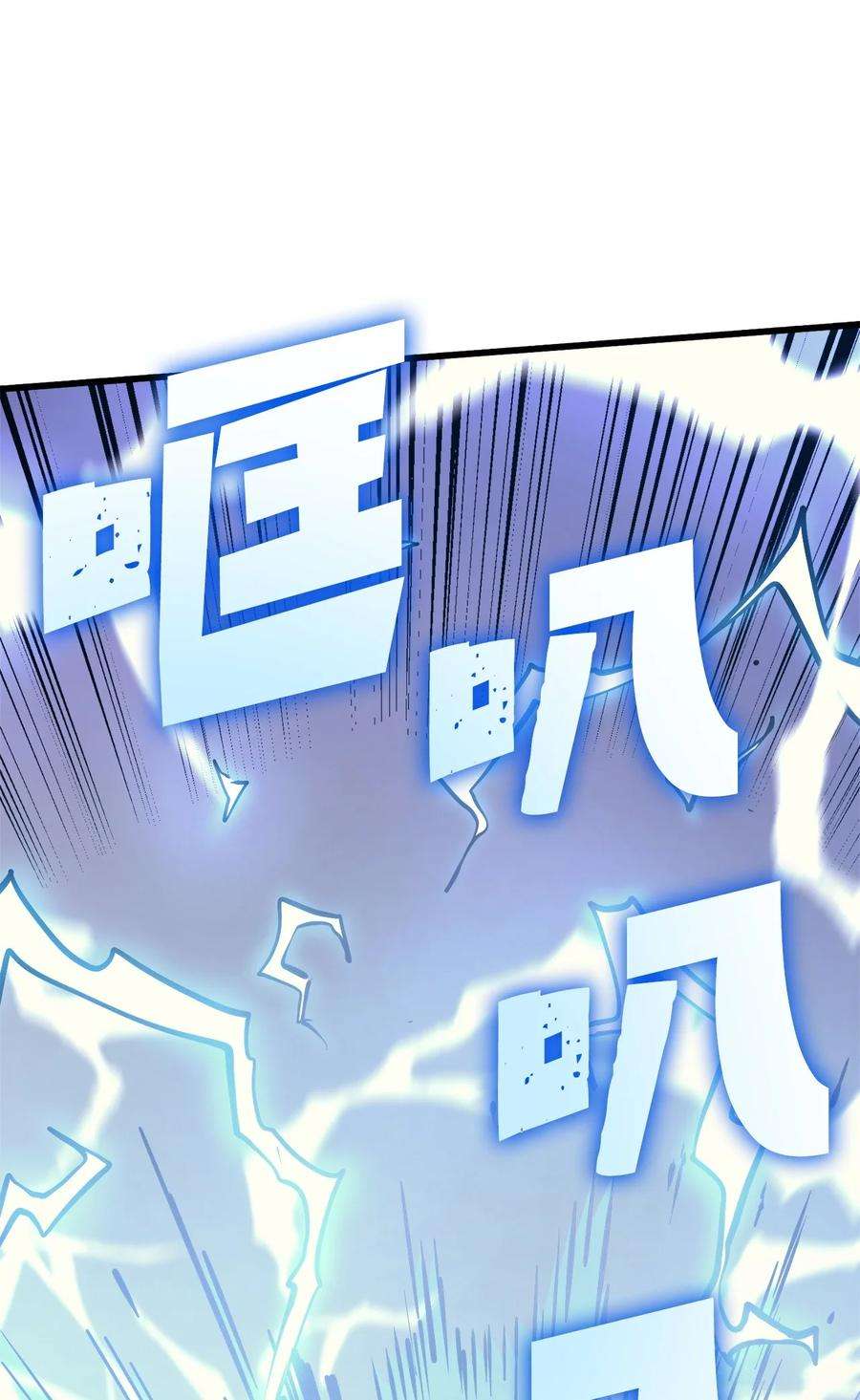 我独自满级重生096 压倒性的实力