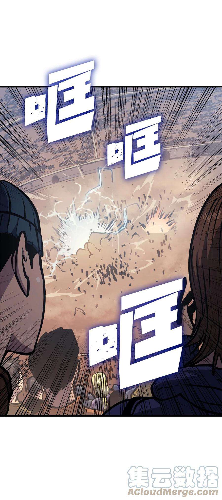 我独自满级重生096 压倒性的实力