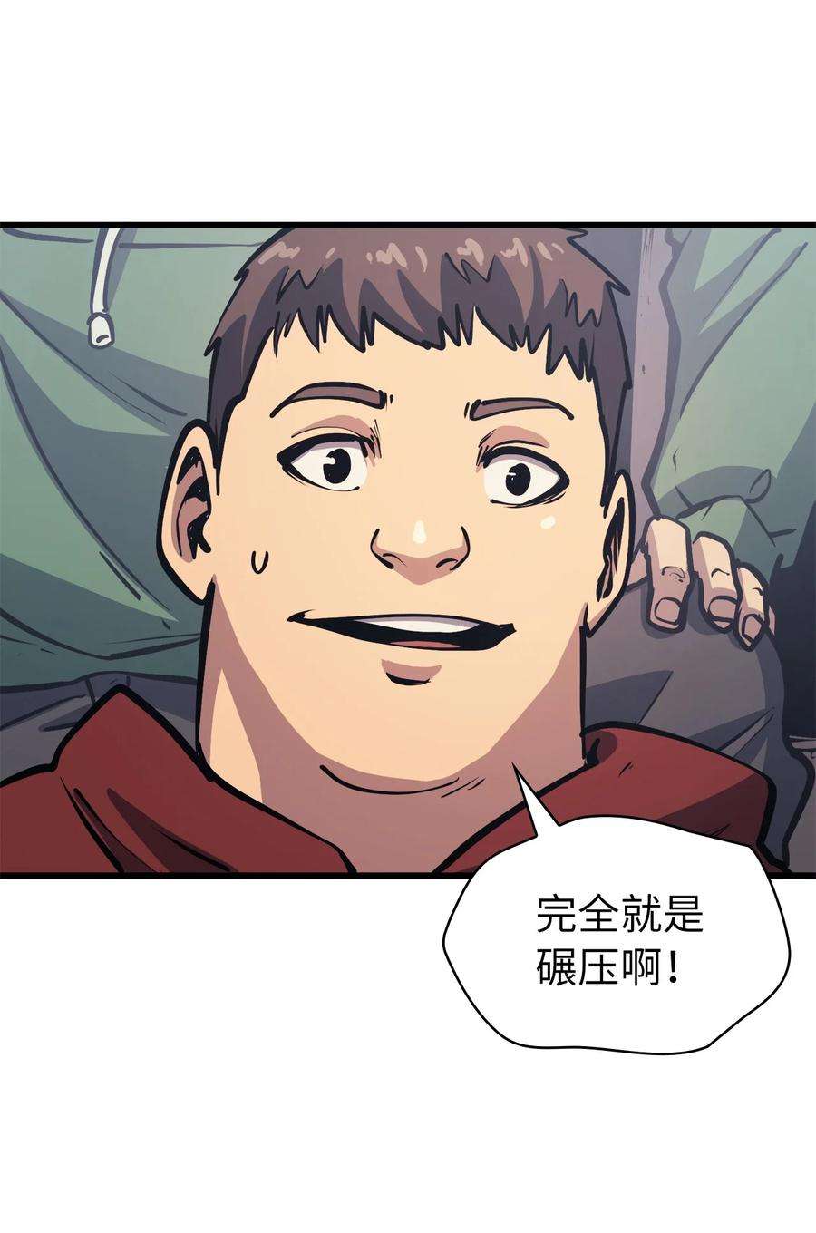 我独自满级重生096 压倒性的实力