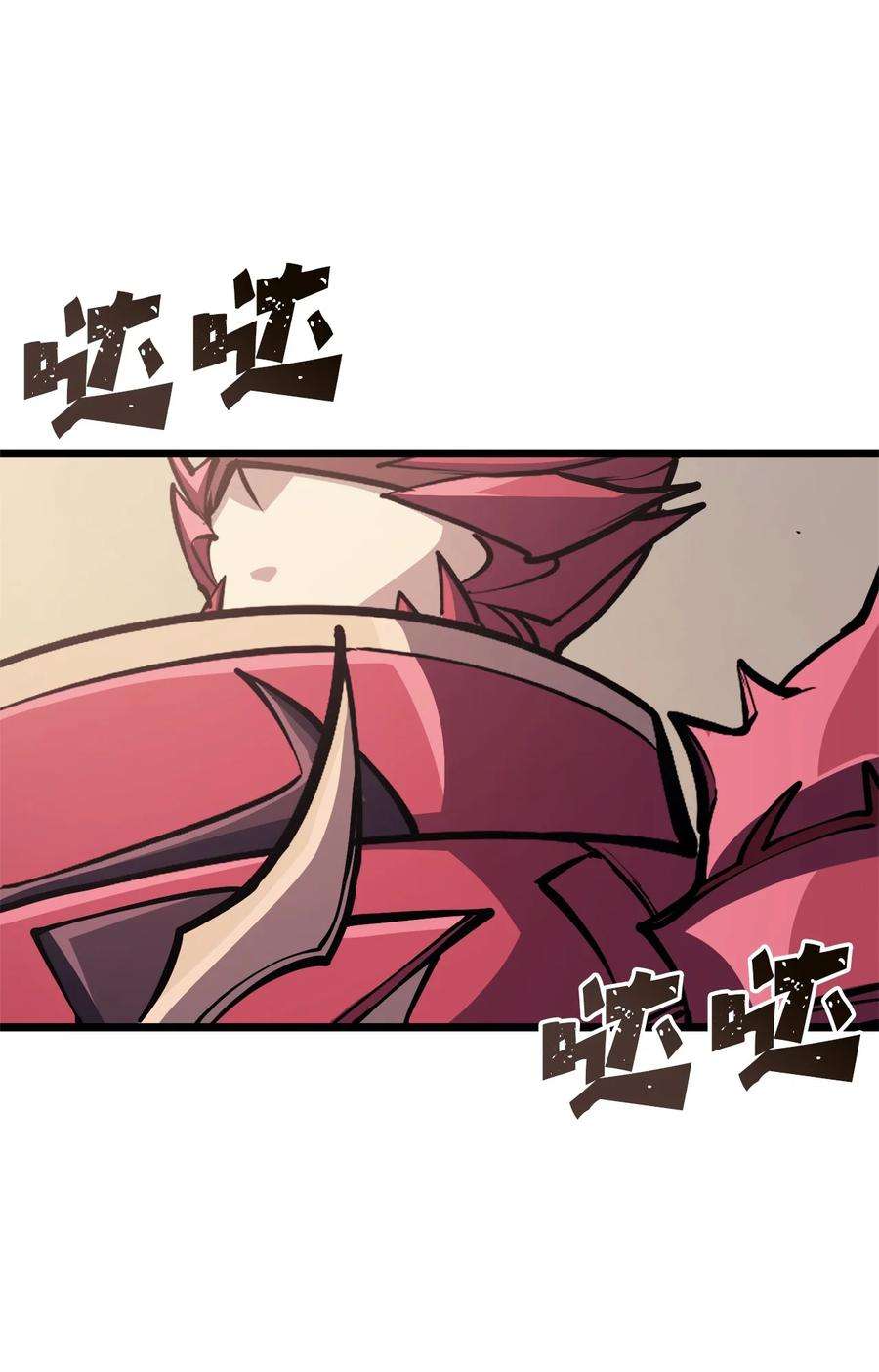 我独自满级重生096 压倒性的实力