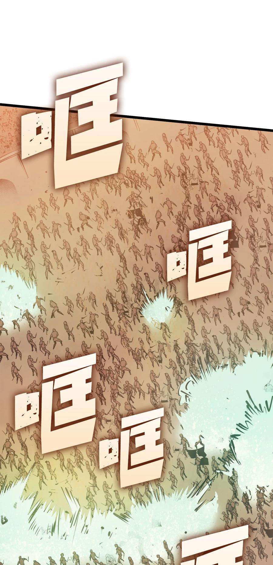 我独自满级重生096 压倒性的实力