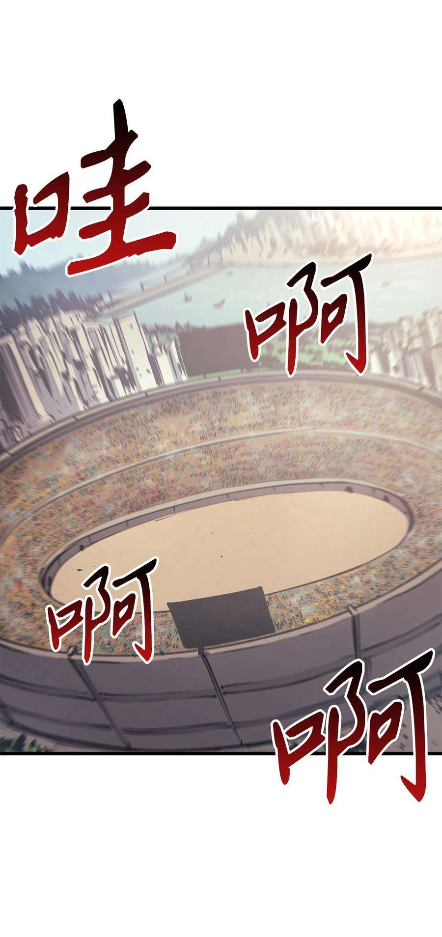 我独自满级重生096 压倒性的实力