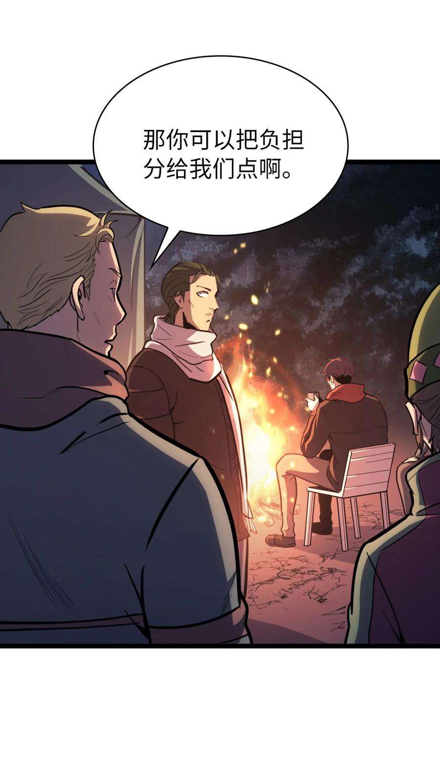 我独自满级重生097 假面君主完胜