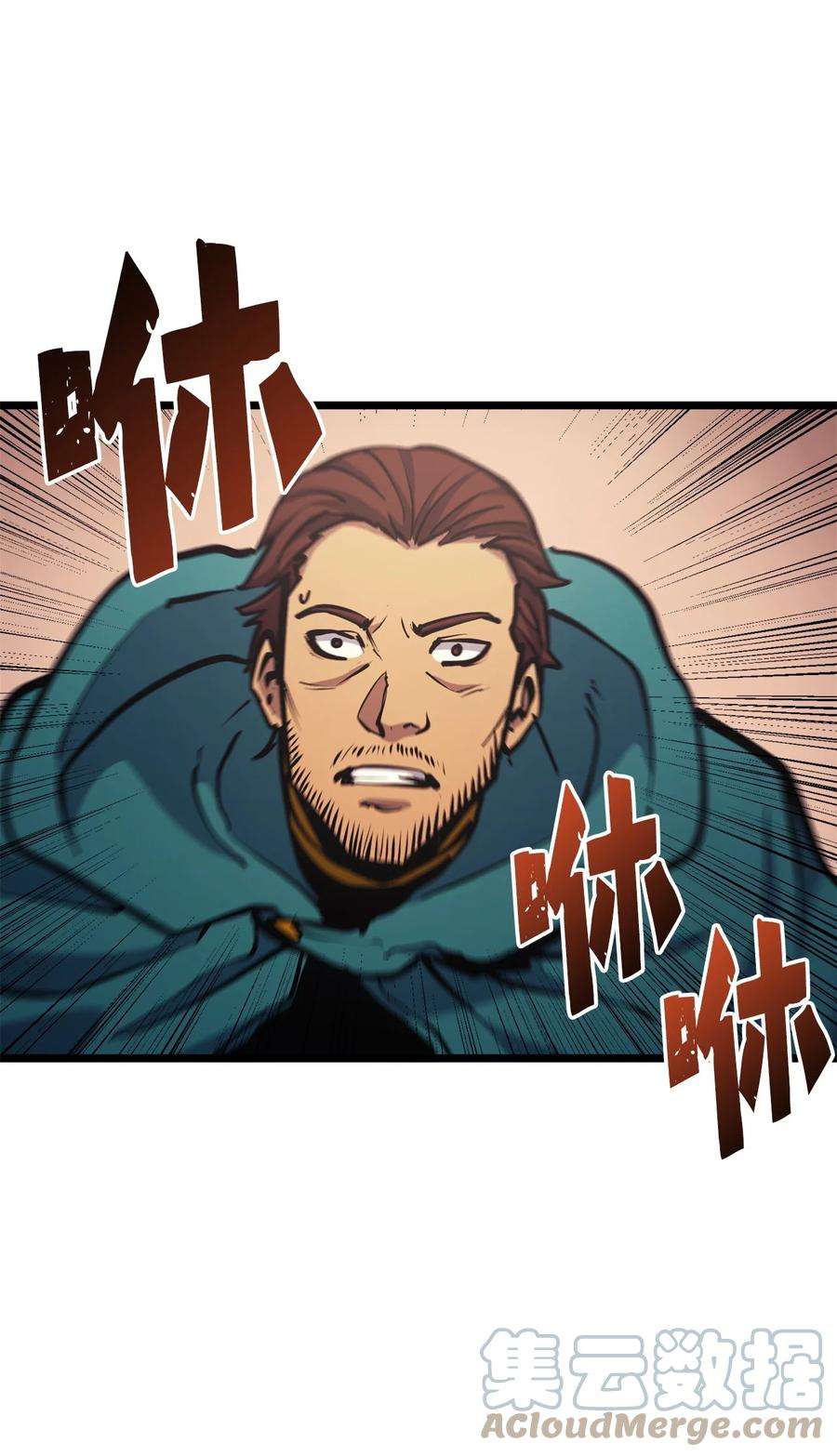 我独自满级重生097 假面君主完胜