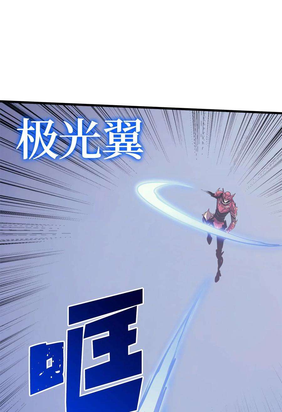 我独自满级重生097 假面君主完胜