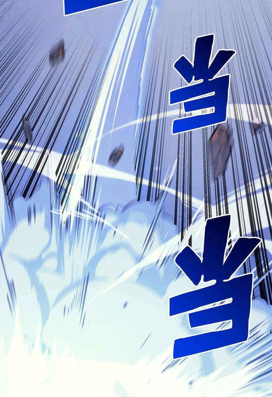 我独自满级重生097 假面君主完胜