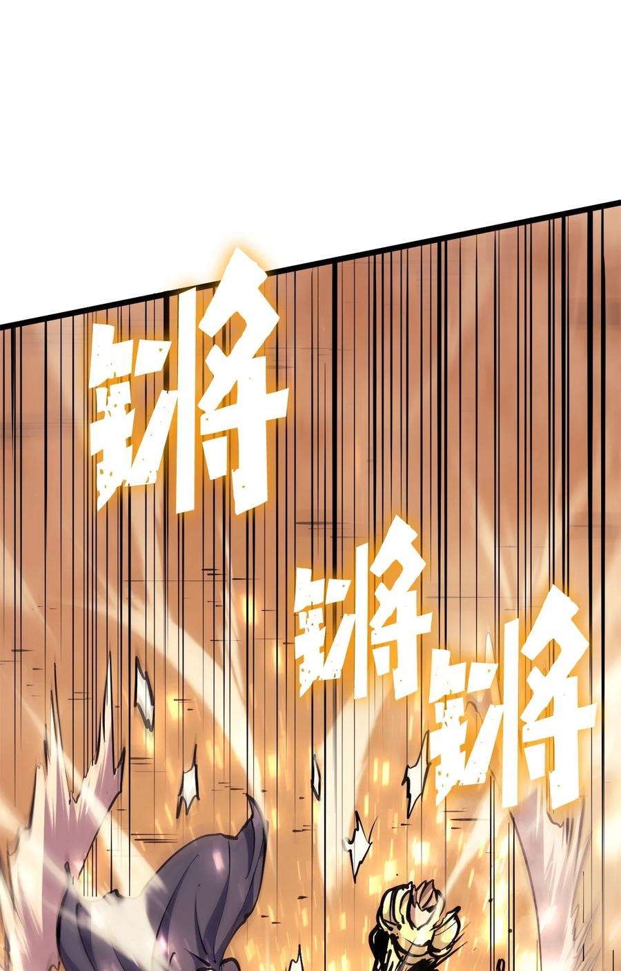我独自满级重生097 假面君主完胜