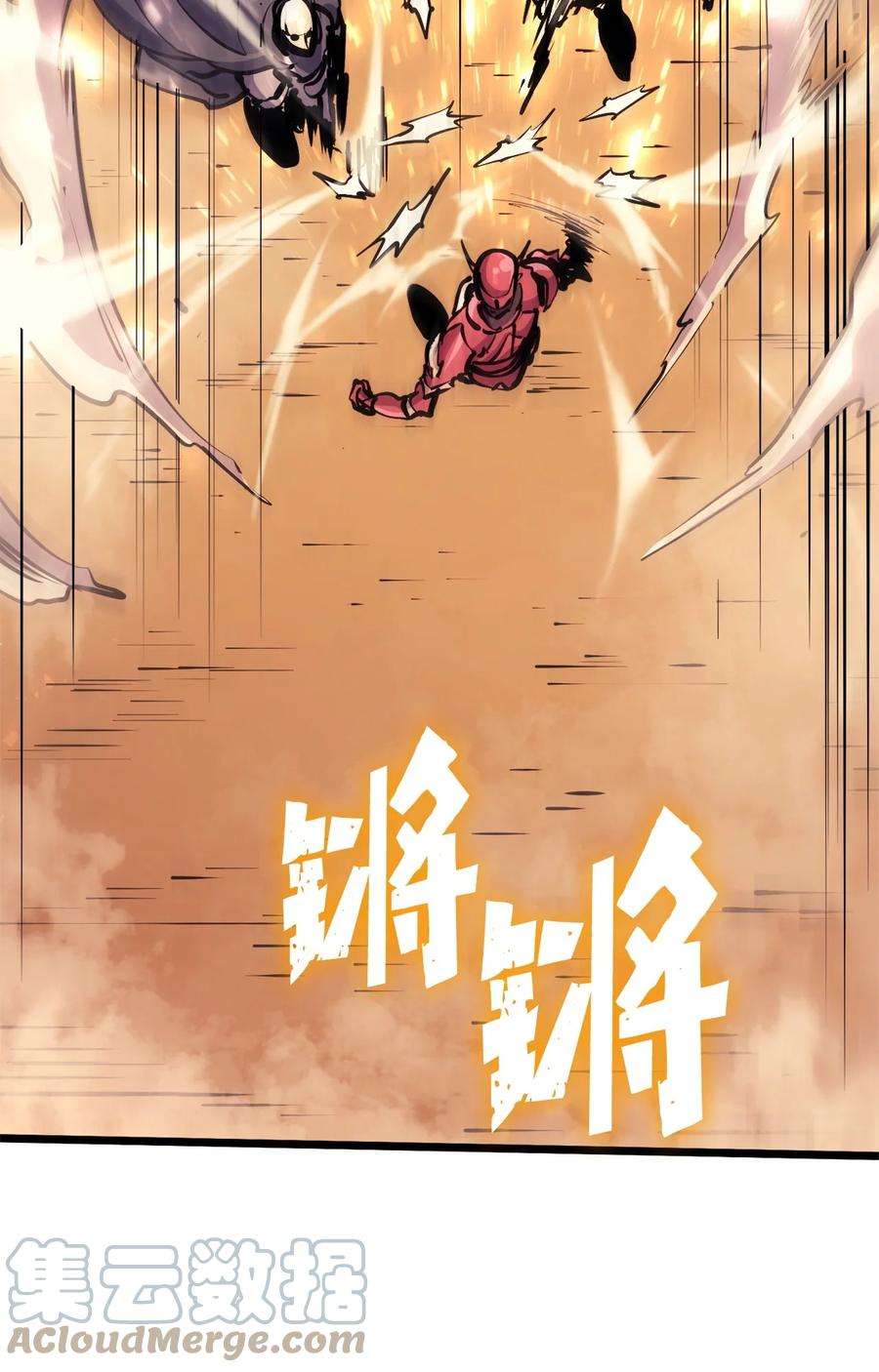 我独自满级重生097 假面君主完胜