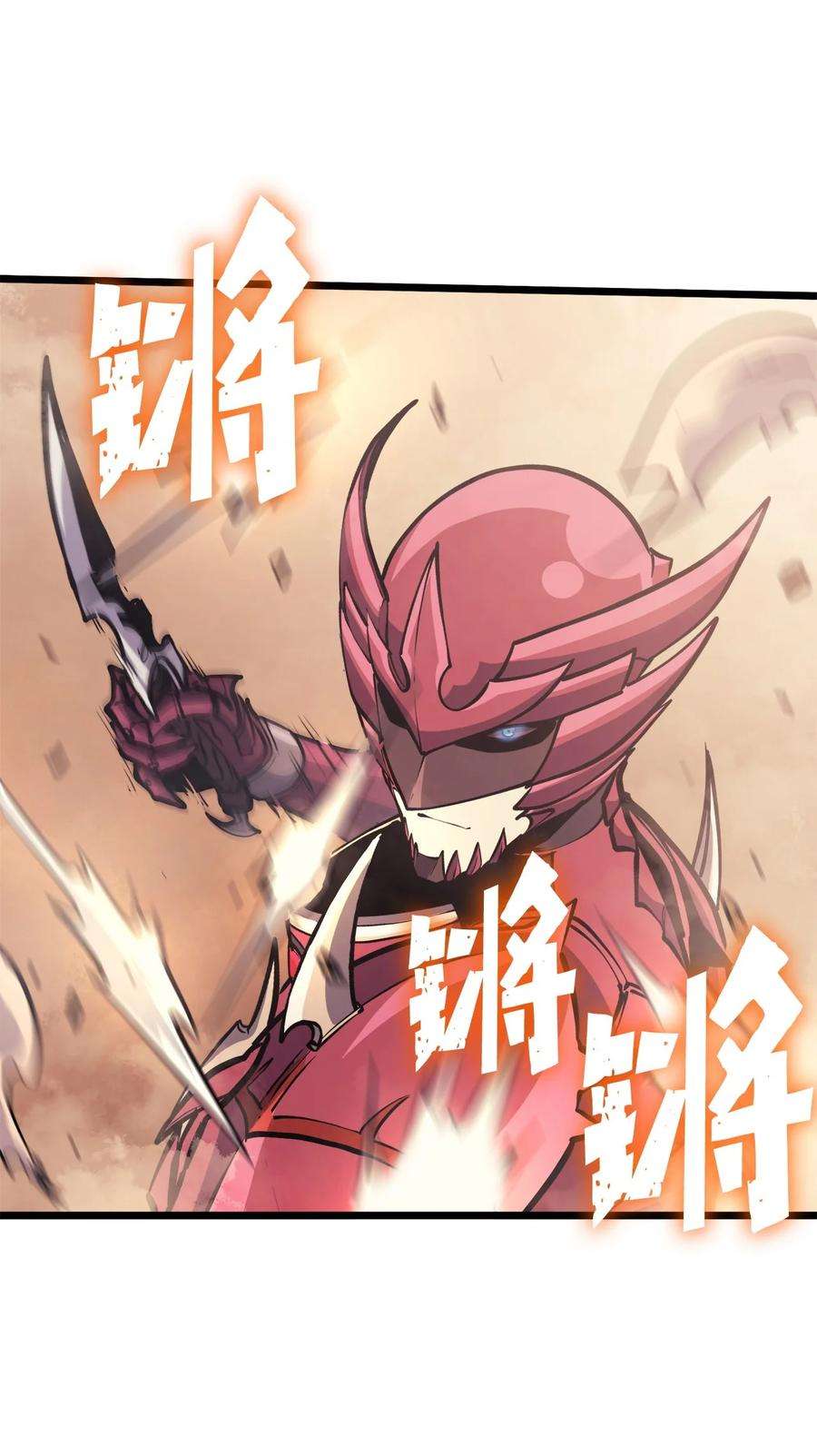 我独自满级重生097 假面君主完胜