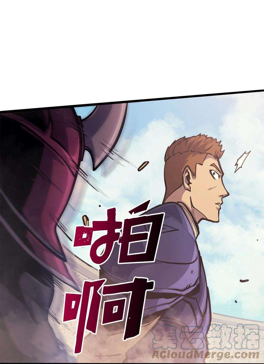 我独自满级重生097 假面君主完胜