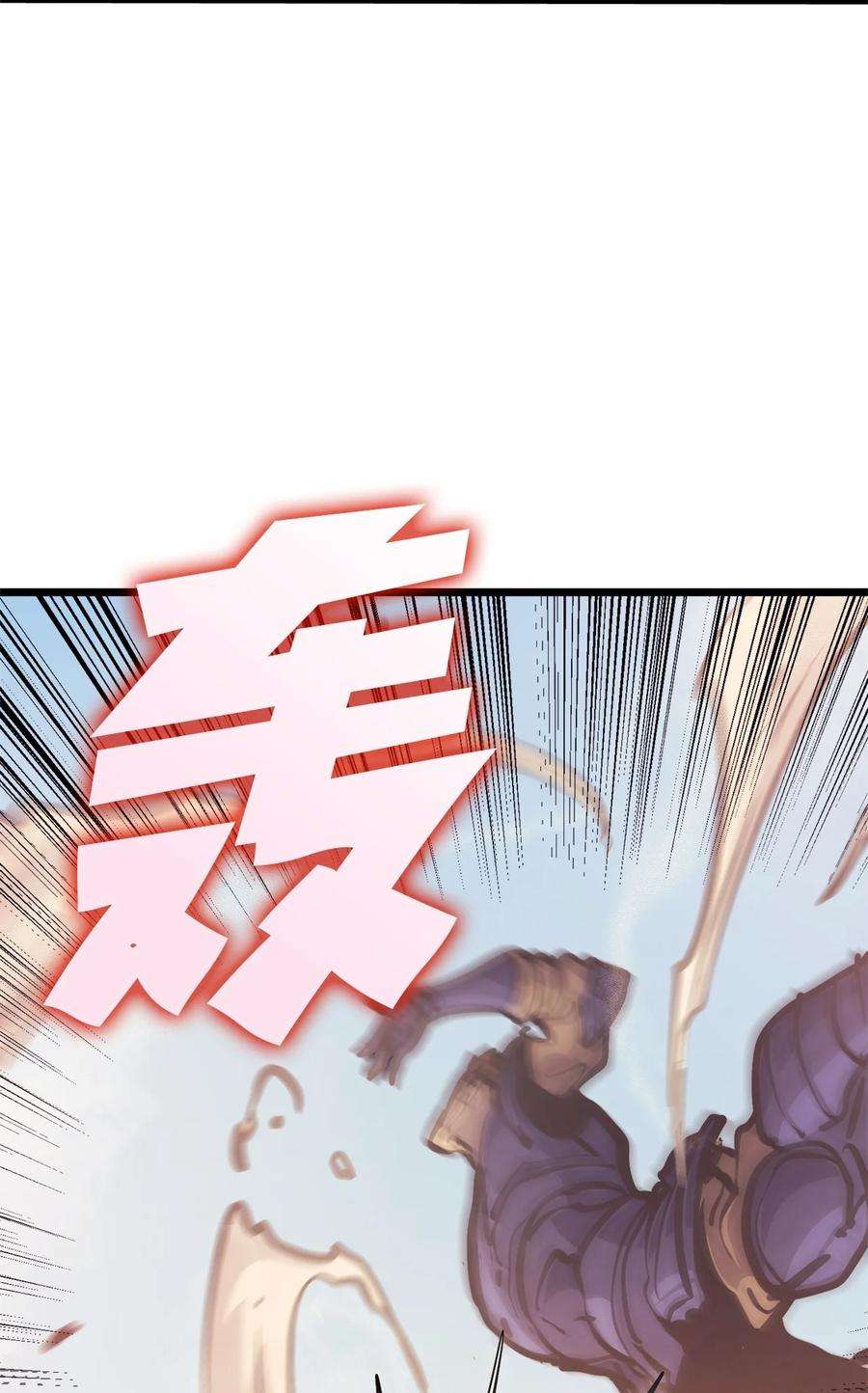 我独自满级重生097 假面君主完胜
