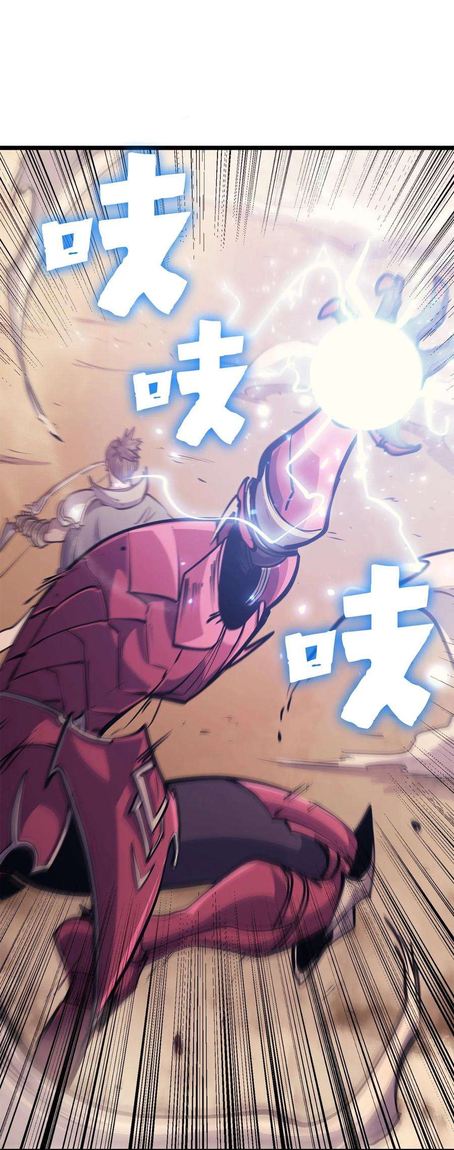我独自满级重生097 假面君主完胜