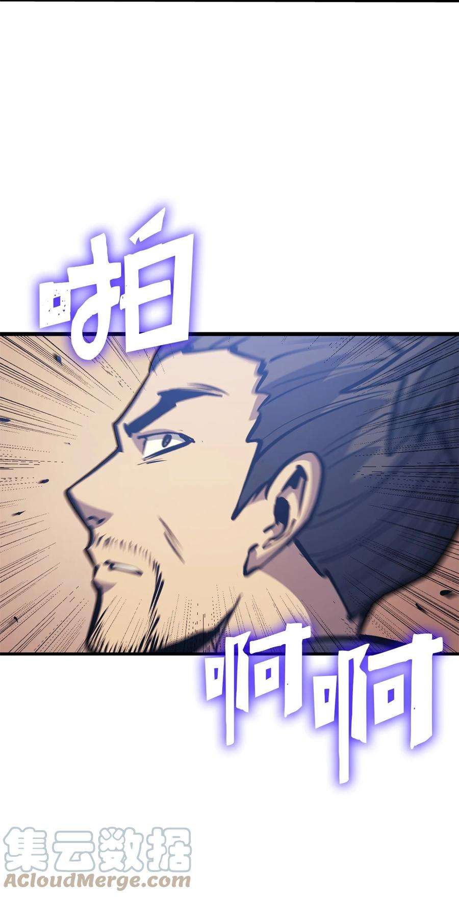 我独自满级重生097 假面君主完胜