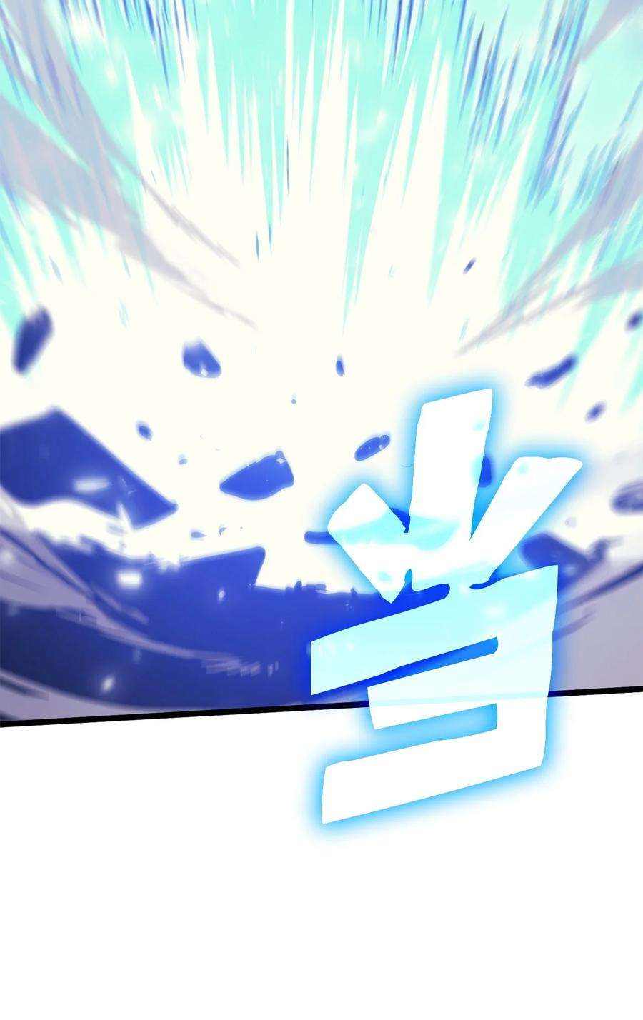 我独自满级重生097 假面君主完胜