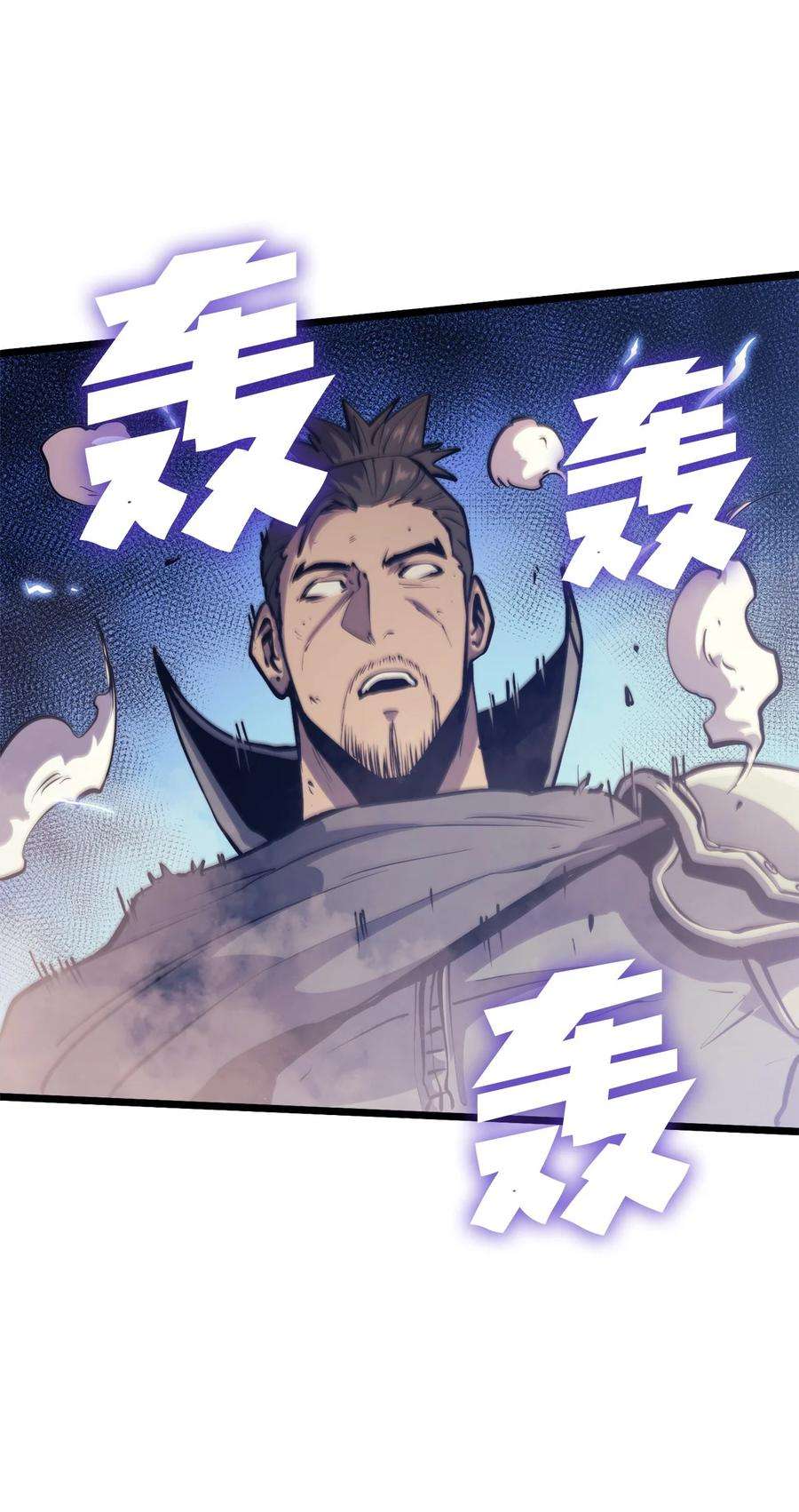 我独自满级重生097 假面君主完胜