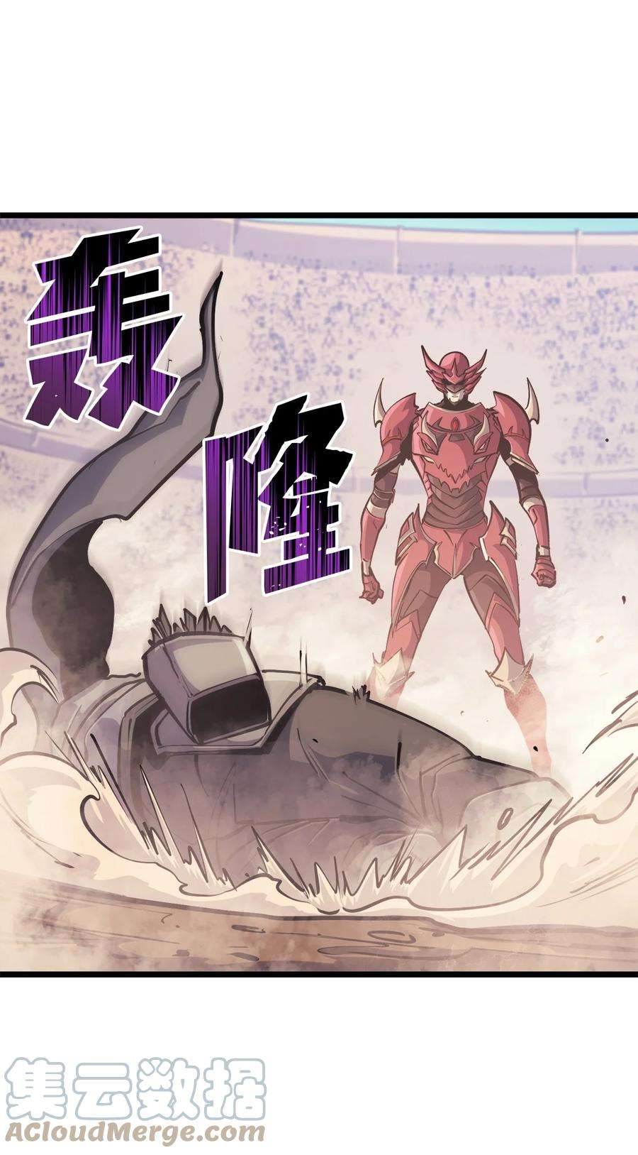 我独自满级重生097 假面君主完胜