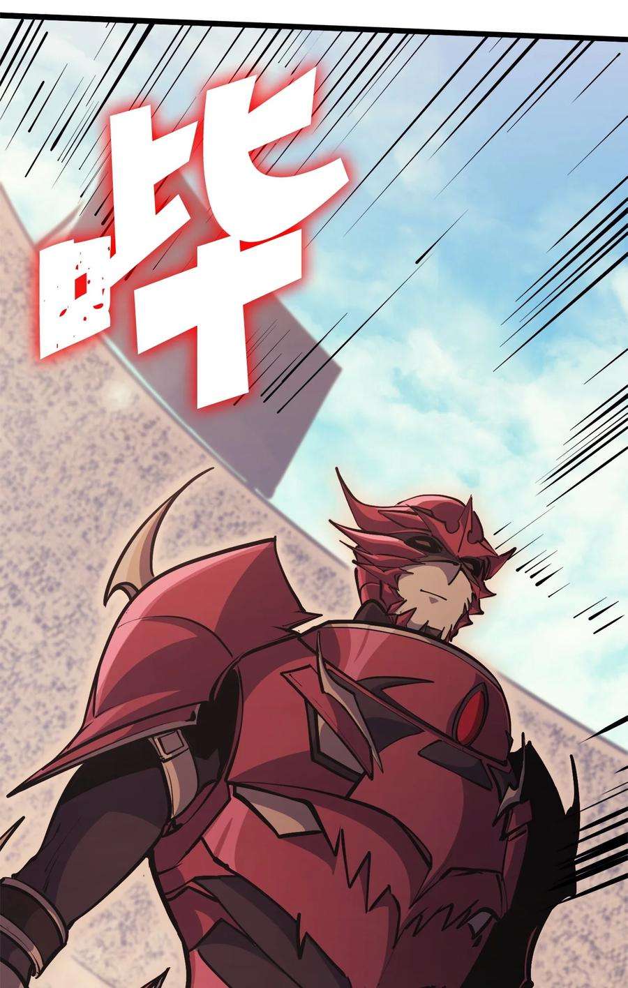 我独自满级重生097 假面君主完胜