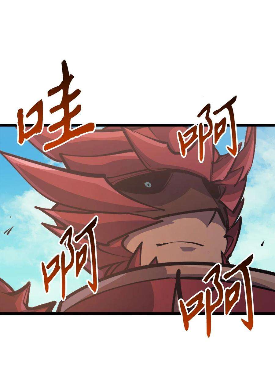我独自满级重生097 假面君主完胜
