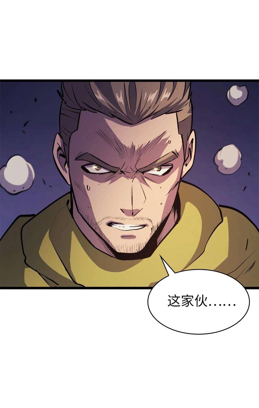我独自满级重生097 假面君主完胜