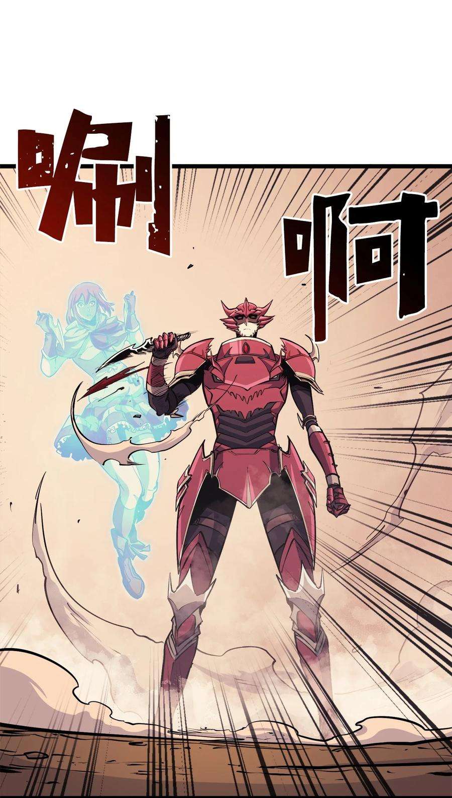 我独自满级重生097 假面君主完胜