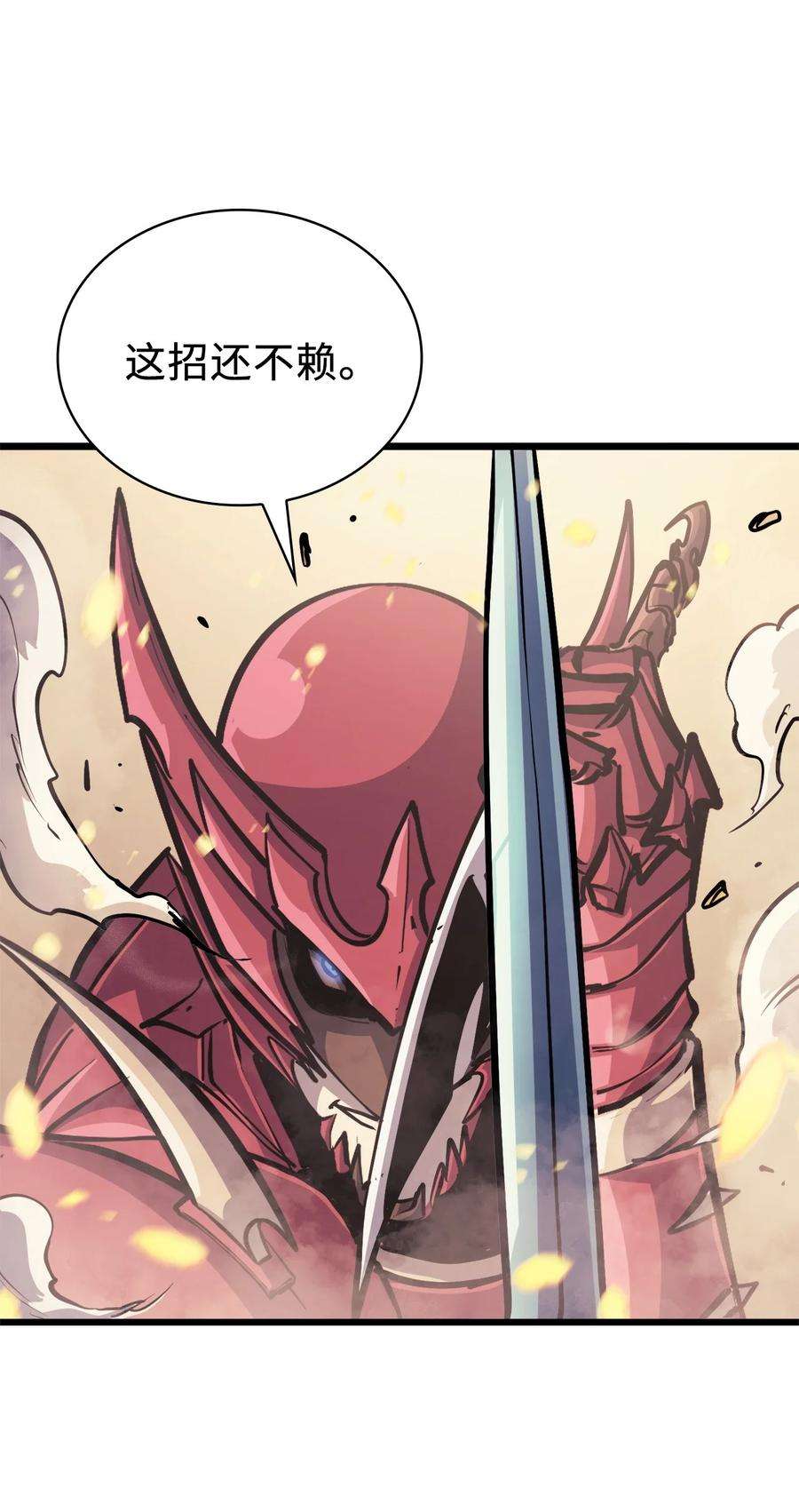 我独自满级重生097 假面君主完胜