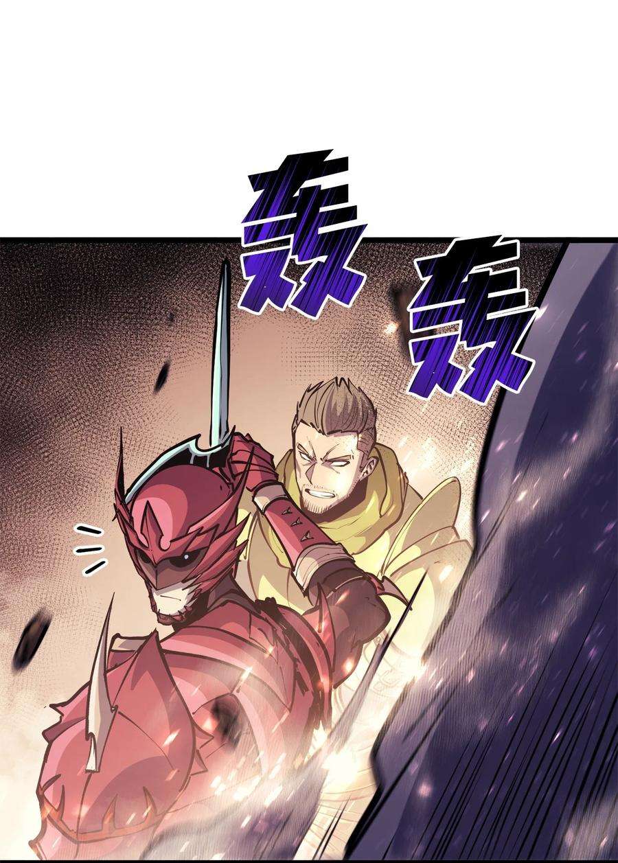 我独自满级重生097 假面君主完胜