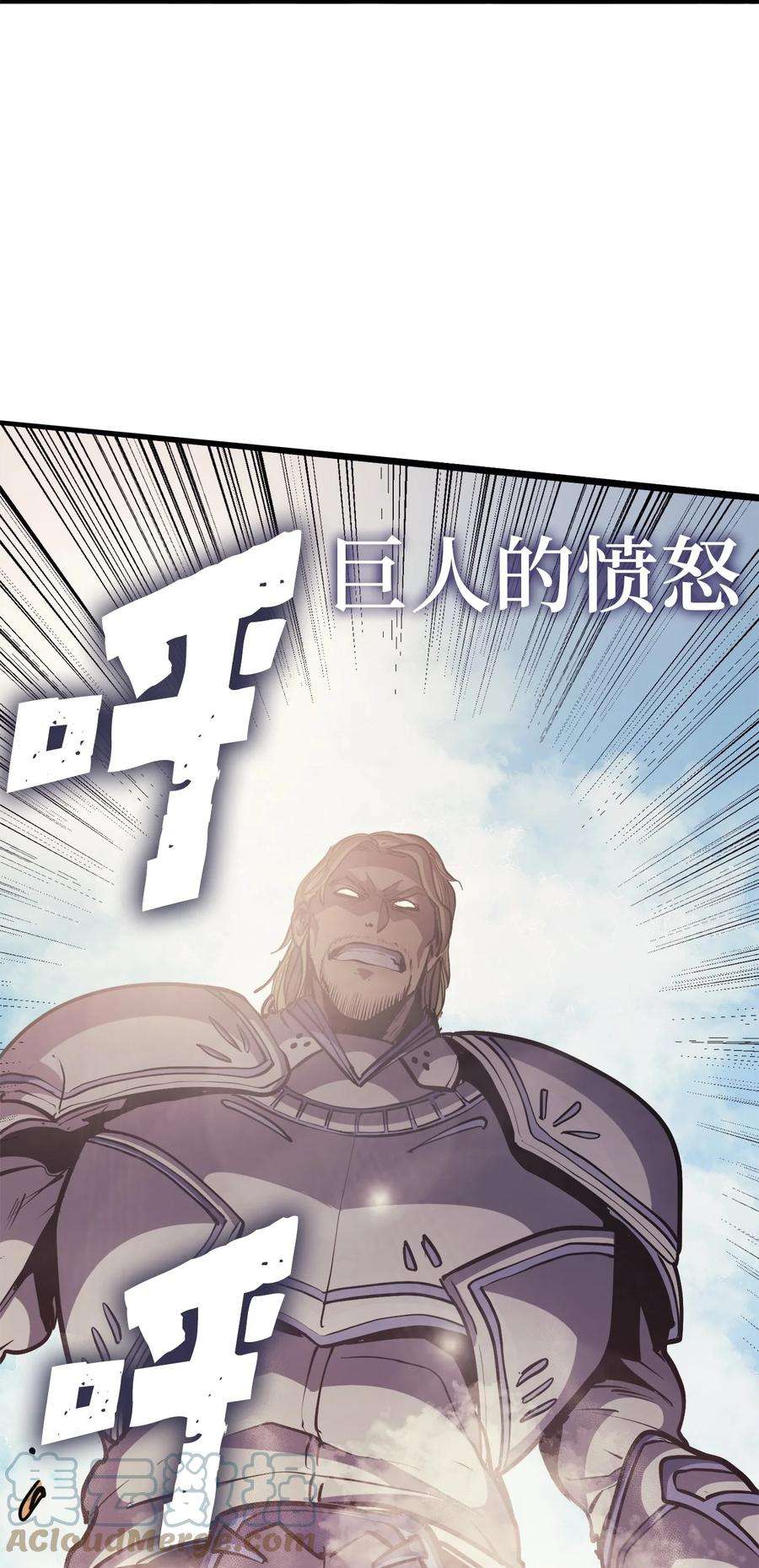 我独自满级重生097 假面君主完胜