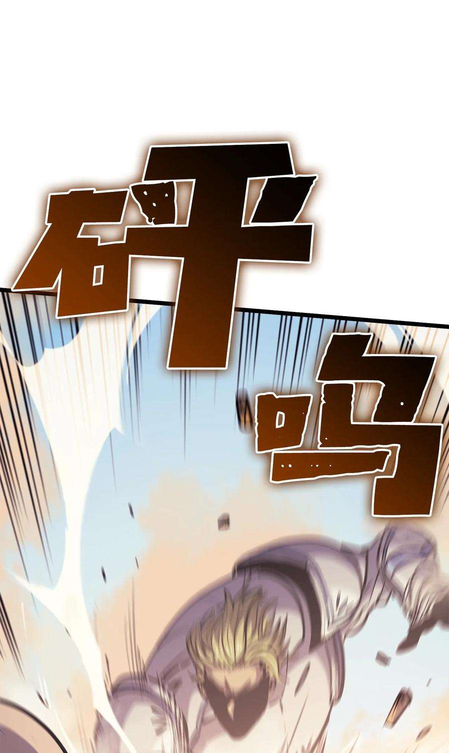 我独自满级重生097 假面君主完胜