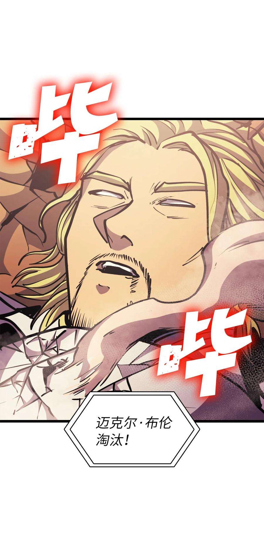 我独自满级重生097 假面君主完胜