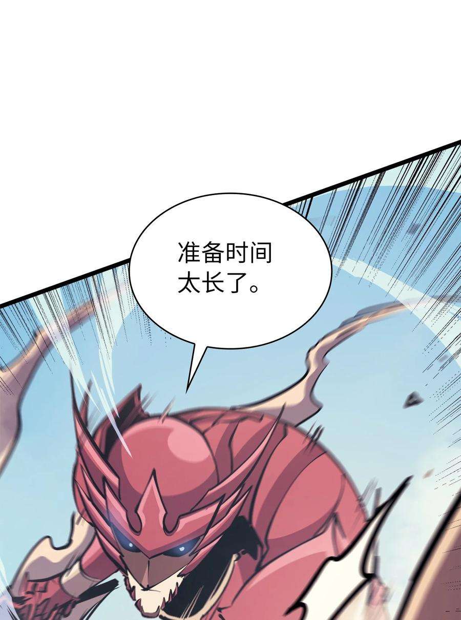 我独自满级重生097 假面君主完胜