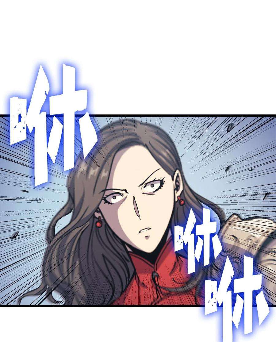 我独自满级重生097 假面君主完胜