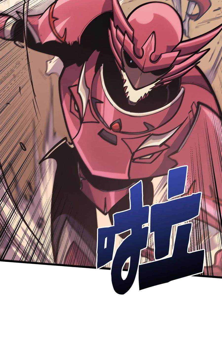 我独自满级重生097 假面君主完胜