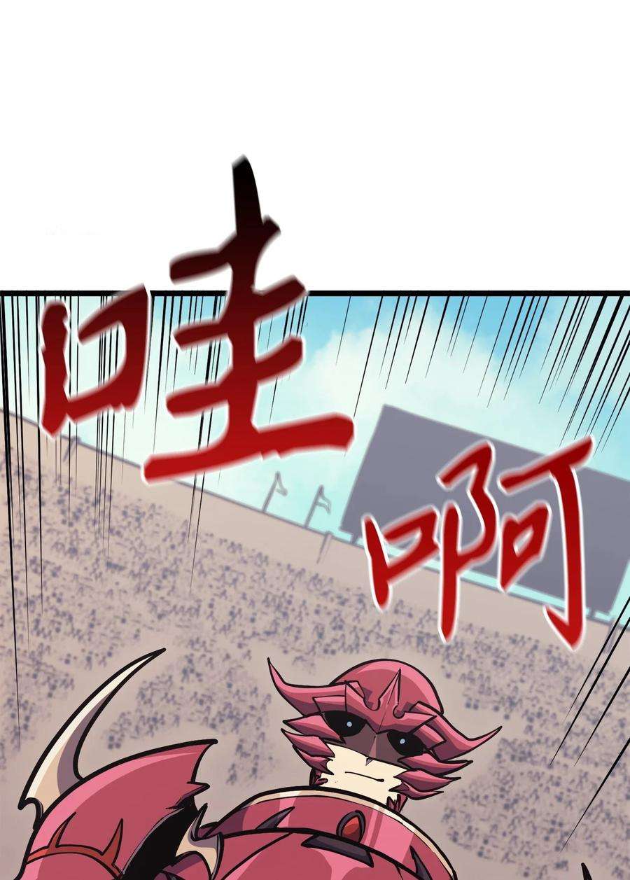 我独自满级重生097 假面君主完胜