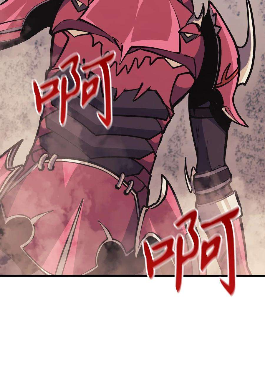 我独自满级重生097 假面君主完胜