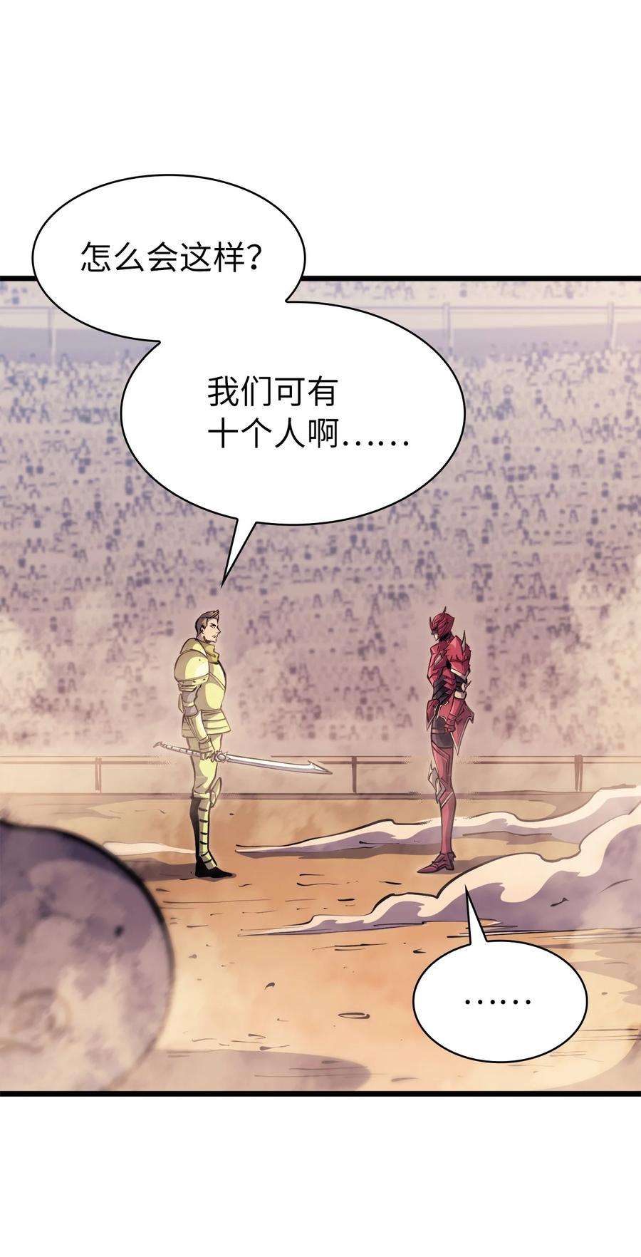 我独自满级重生097 假面君主完胜
