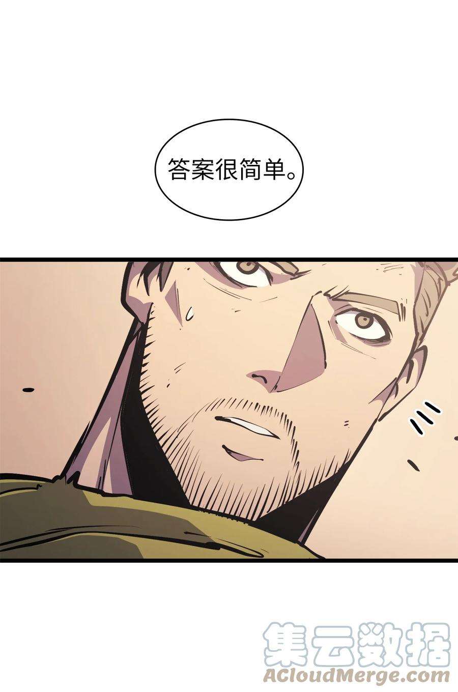我独自满级重生097 假面君主完胜