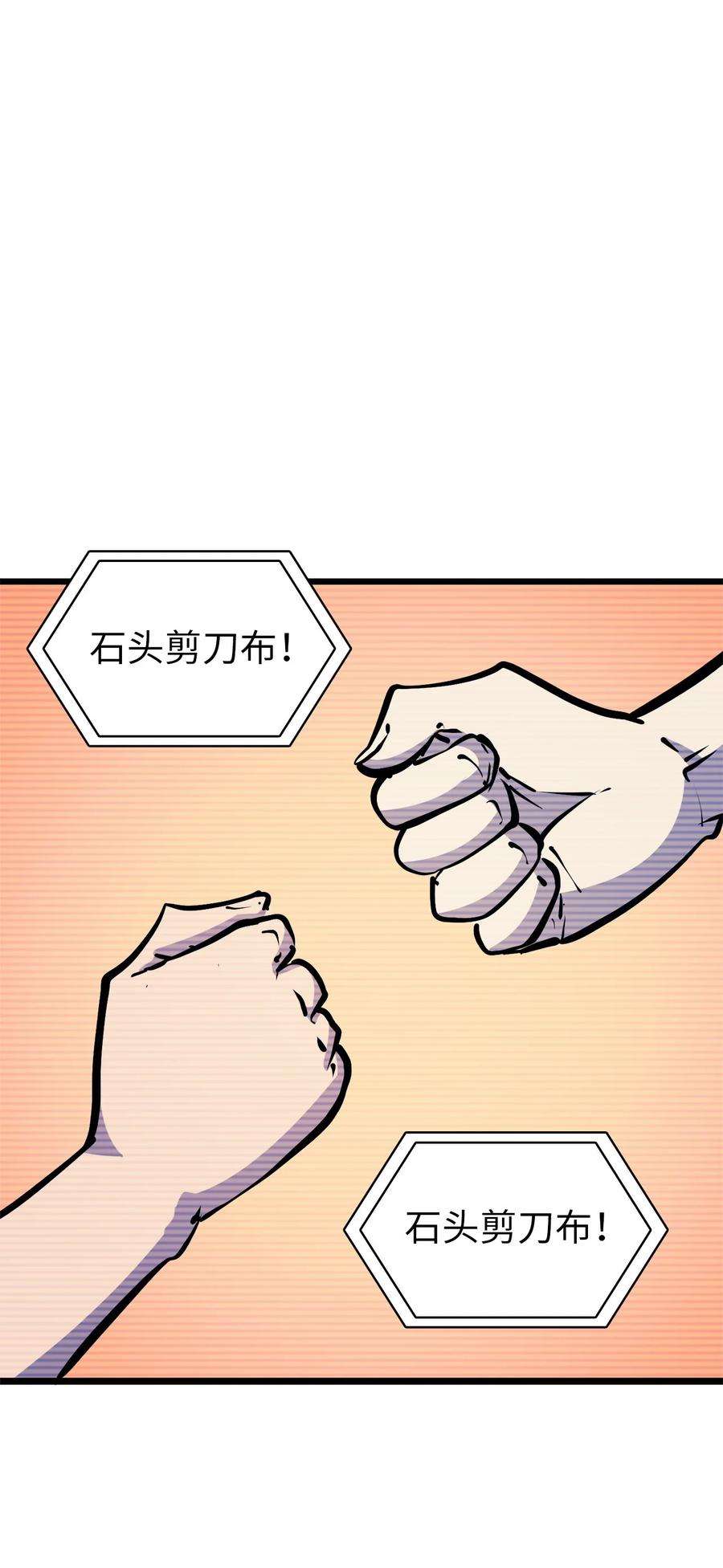 我独自满级重生097 假面君主完胜