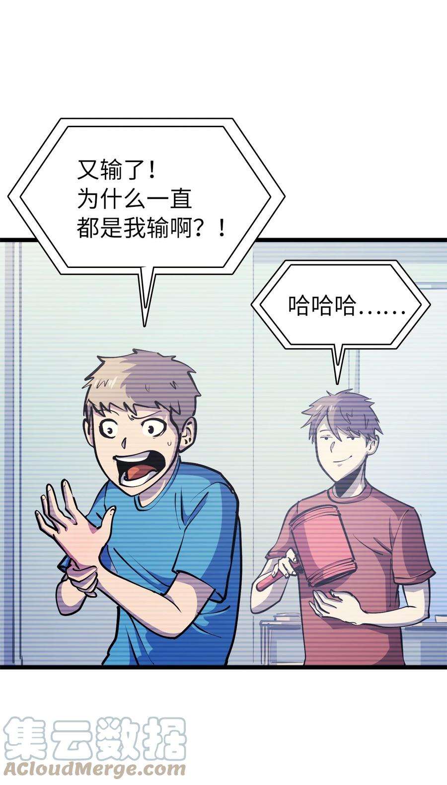 我独自满级重生097 假面君主完胜