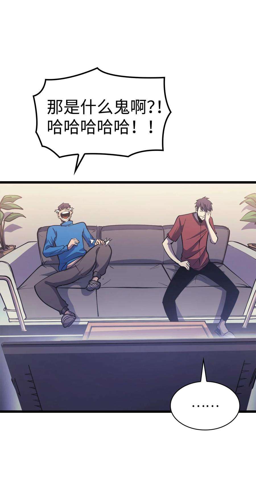 我独自满级重生097 假面君主完胜