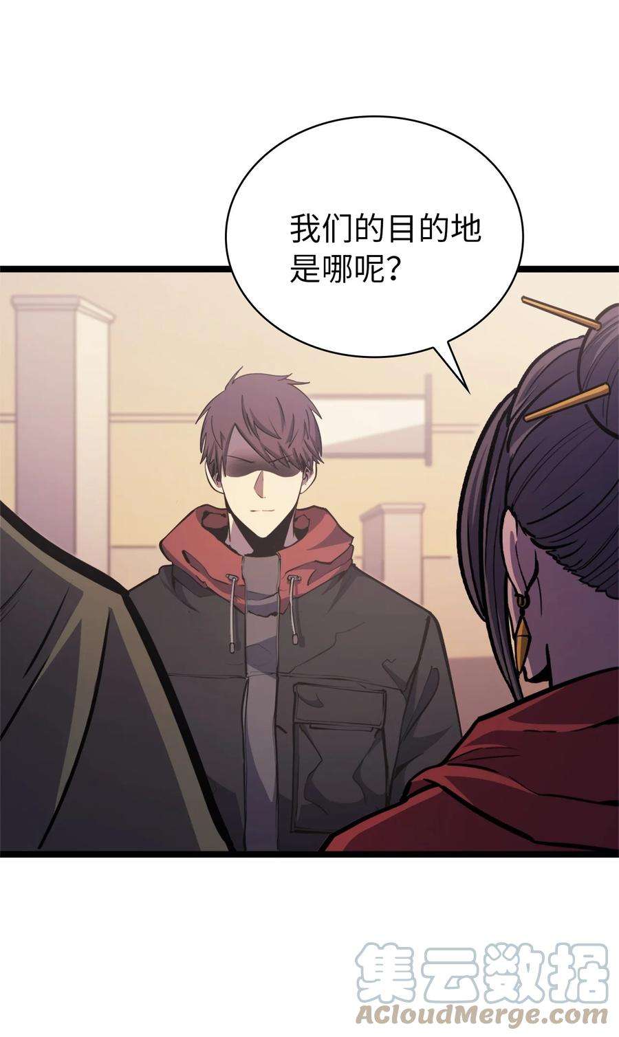 我独自满级重生098 羊蹄山团建？