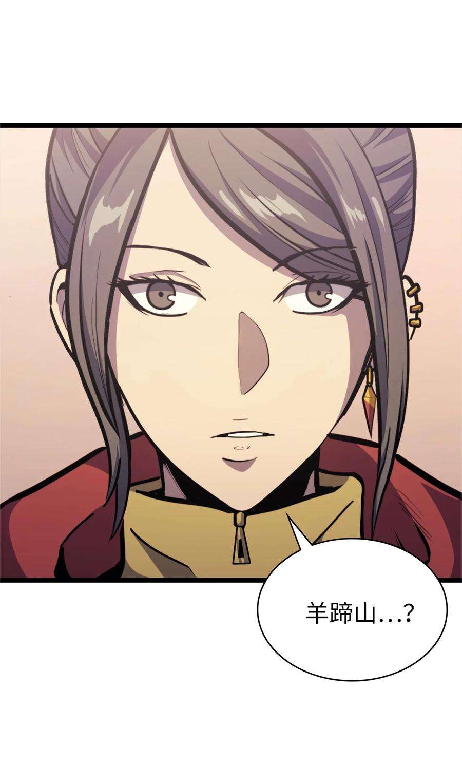 我独自满级重生098 羊蹄山团建？