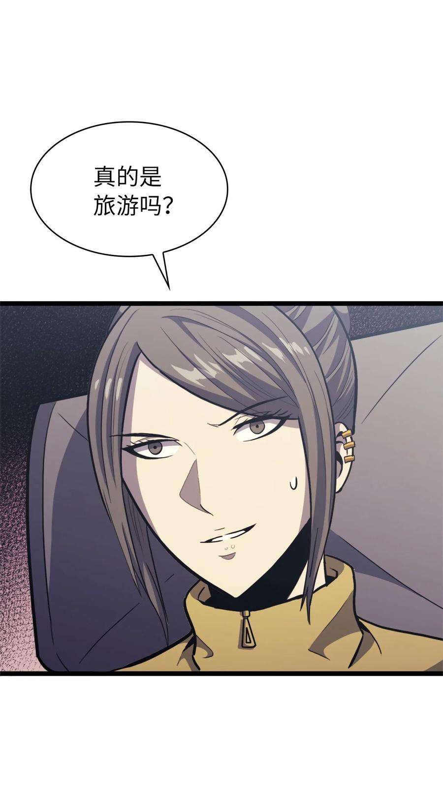 我独自满级重生098 羊蹄山团建？