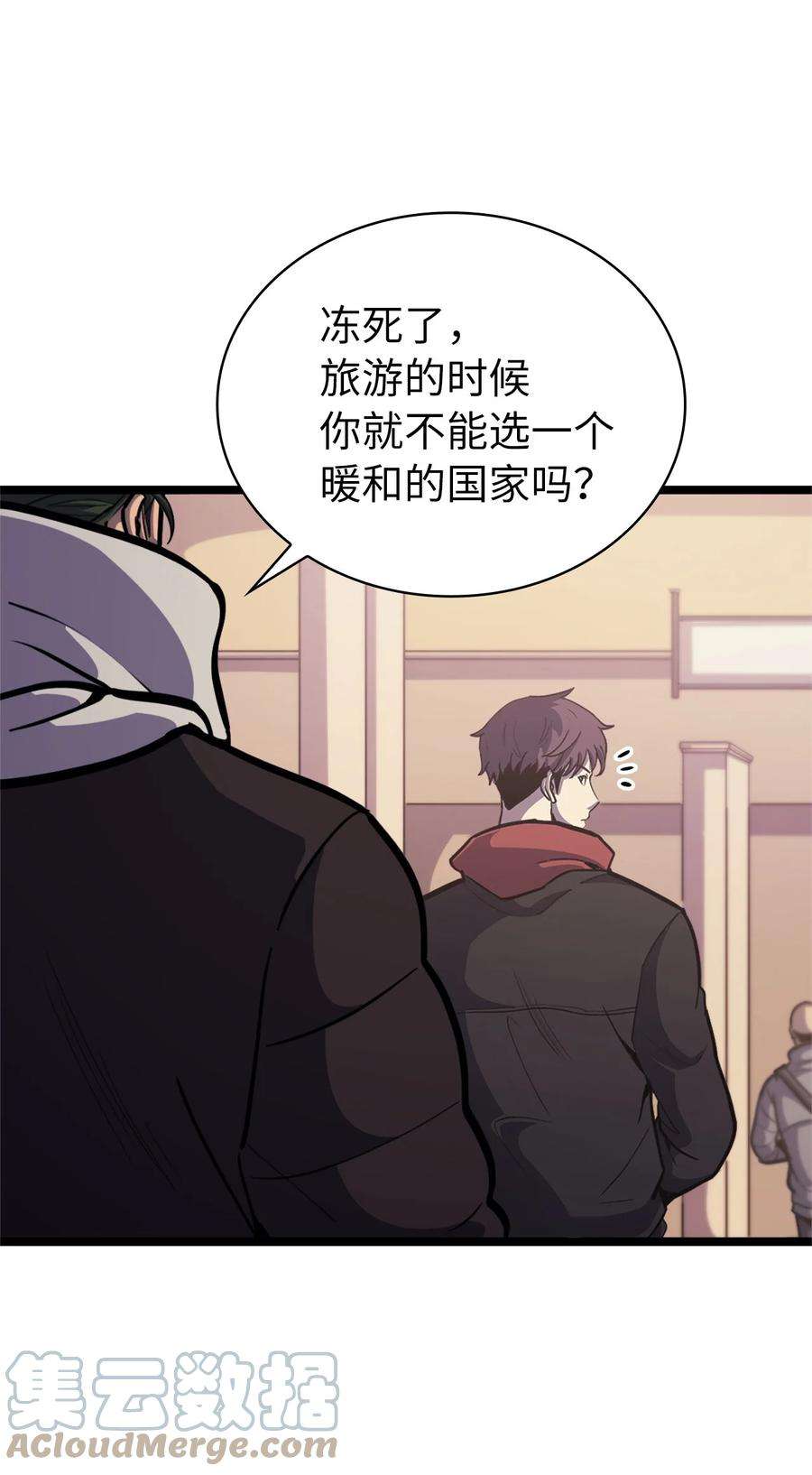 我独自满级重生098 羊蹄山团建？